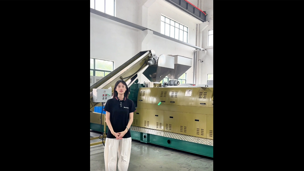 150 PPPE حبيبة المواد الصلبة