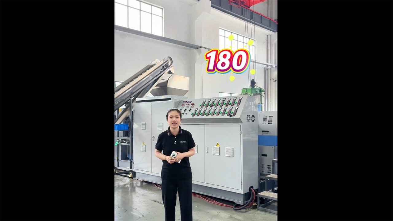 حبيبات المواد الصلبة PPPE