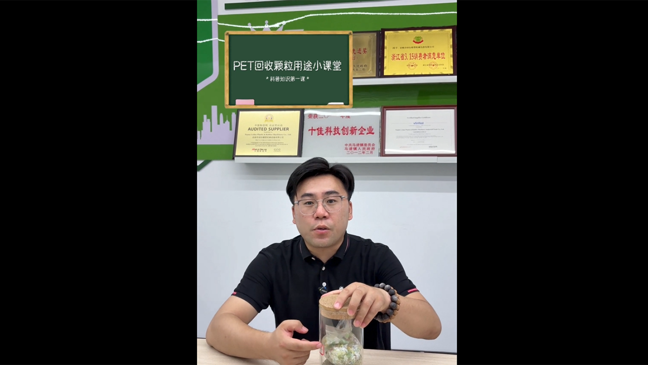 الحيوانات الأليفة إعادة تدوير الجسيمات المعرفة