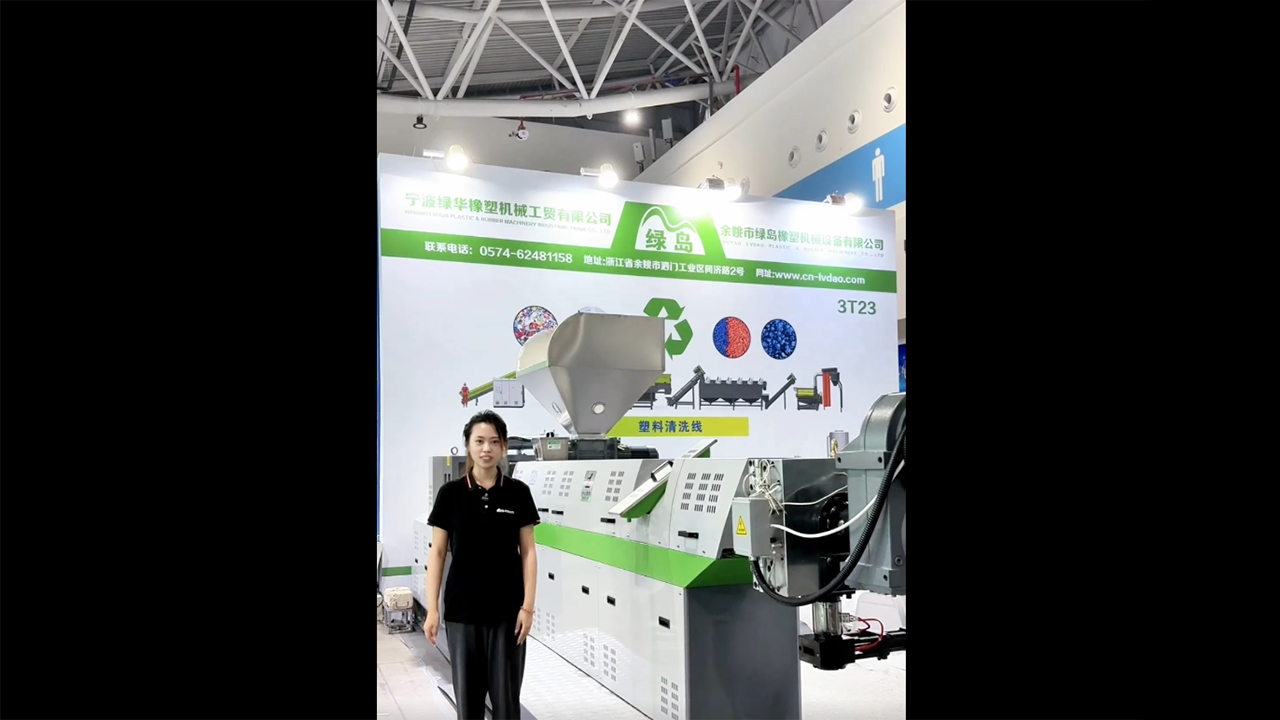 تايتشو آلة المعرض